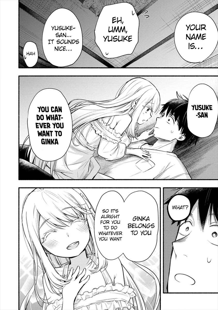 Page 20 Chapter 1 Yuki no Niizuma wa Boku to Tokeaitai