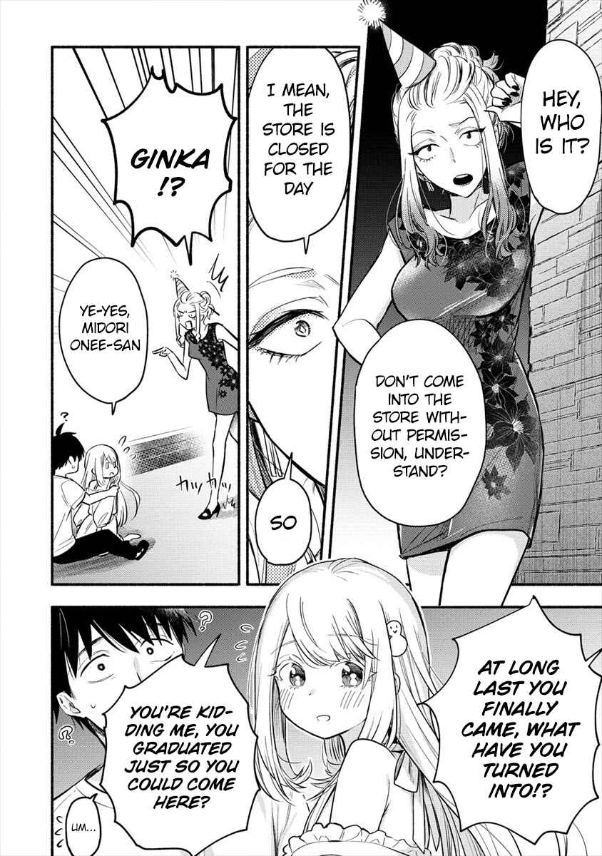 Page 22 Chapter 1 Yuki no Niizuma wa Boku to Tokeaitai