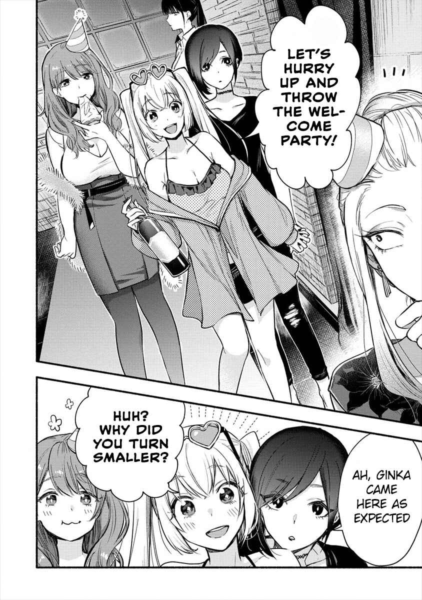 Page 28 Chapter 1 Yuki no Niizuma wa Boku to Tokeaitai