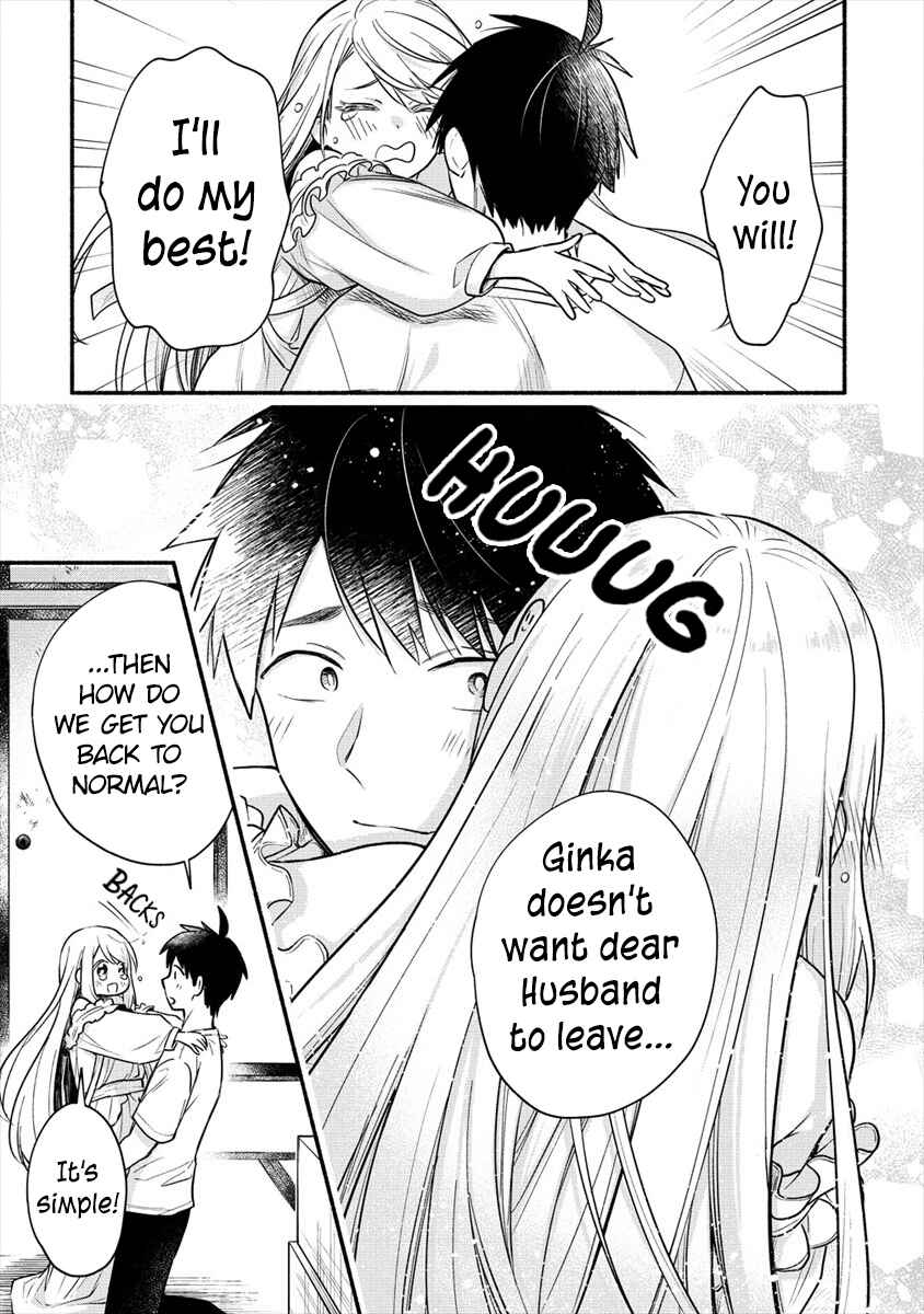 Page 14 Chapter 2.2 Yuki no Niizuma wa Boku to Tokeaitai