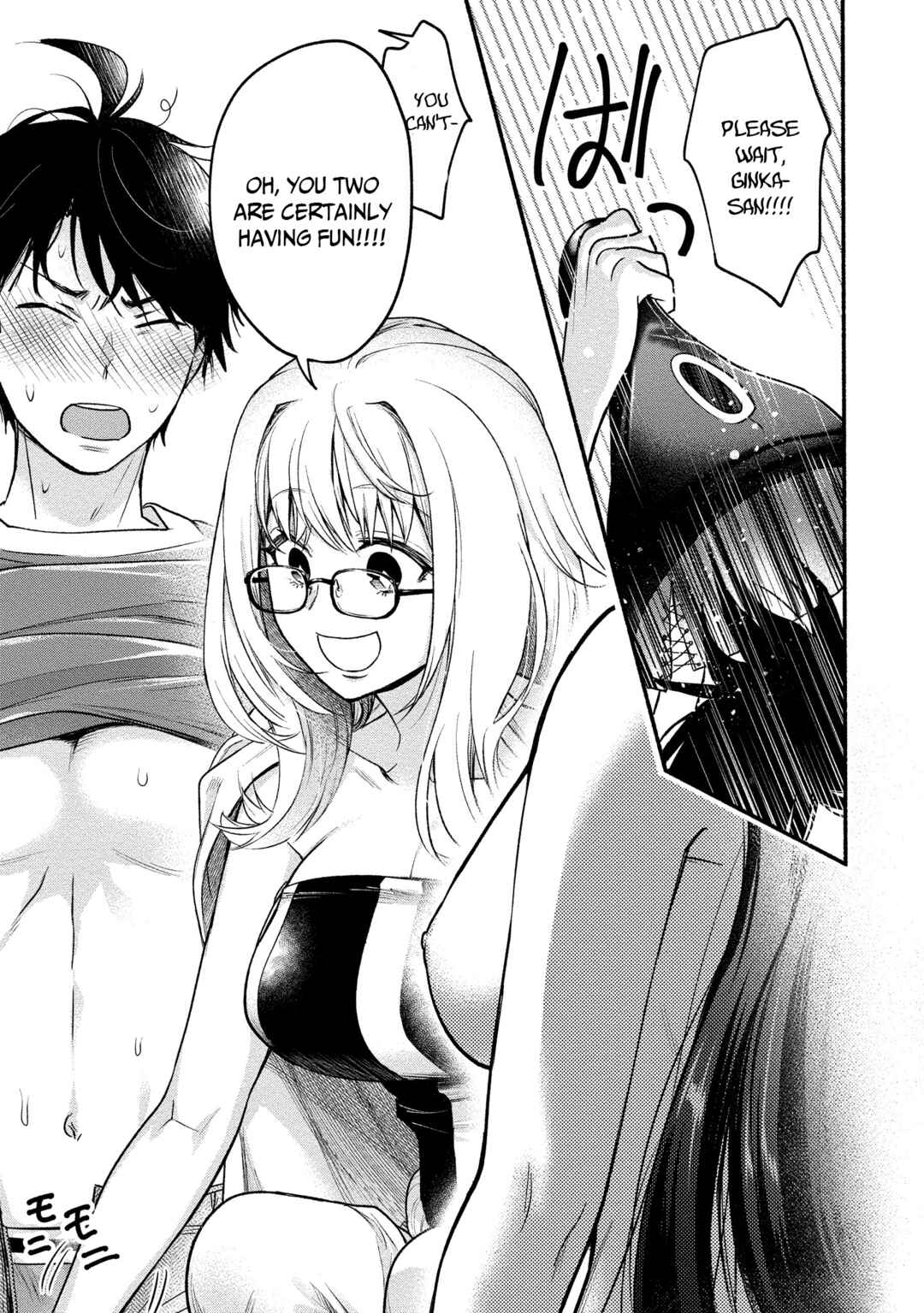 Page 25 Chapter 9 Yuki no Niizuma wa Boku to Tokeaitai