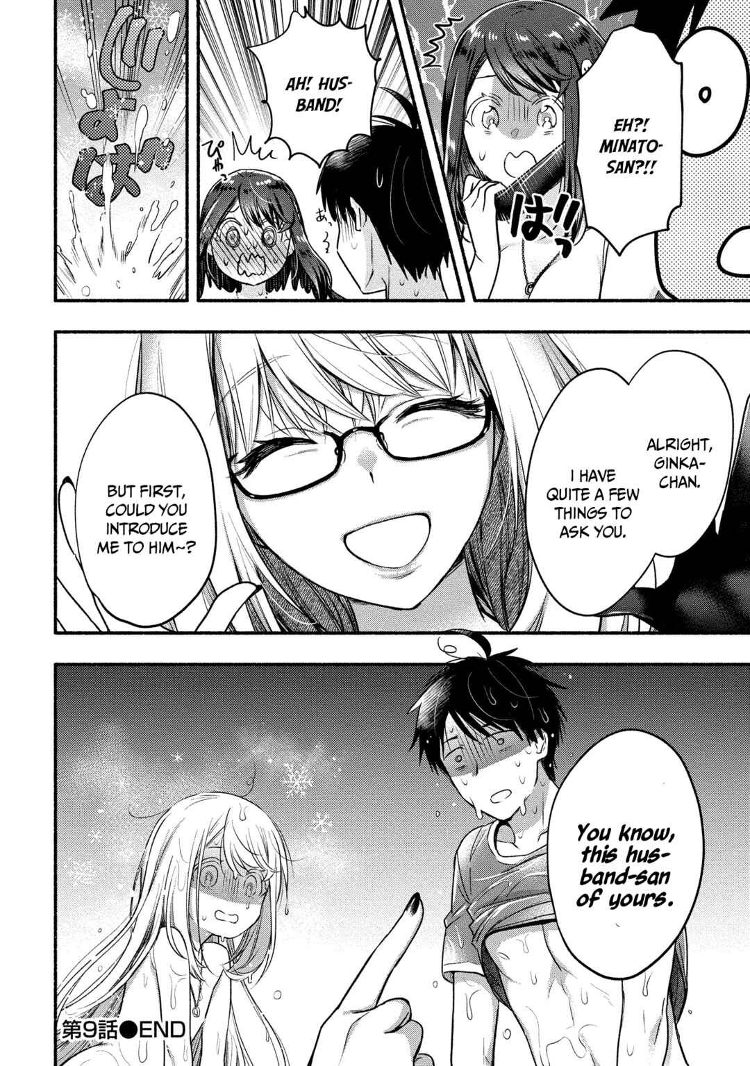 Page 26 Chapter 9 Yuki no Niizuma wa Boku to Tokeaitai