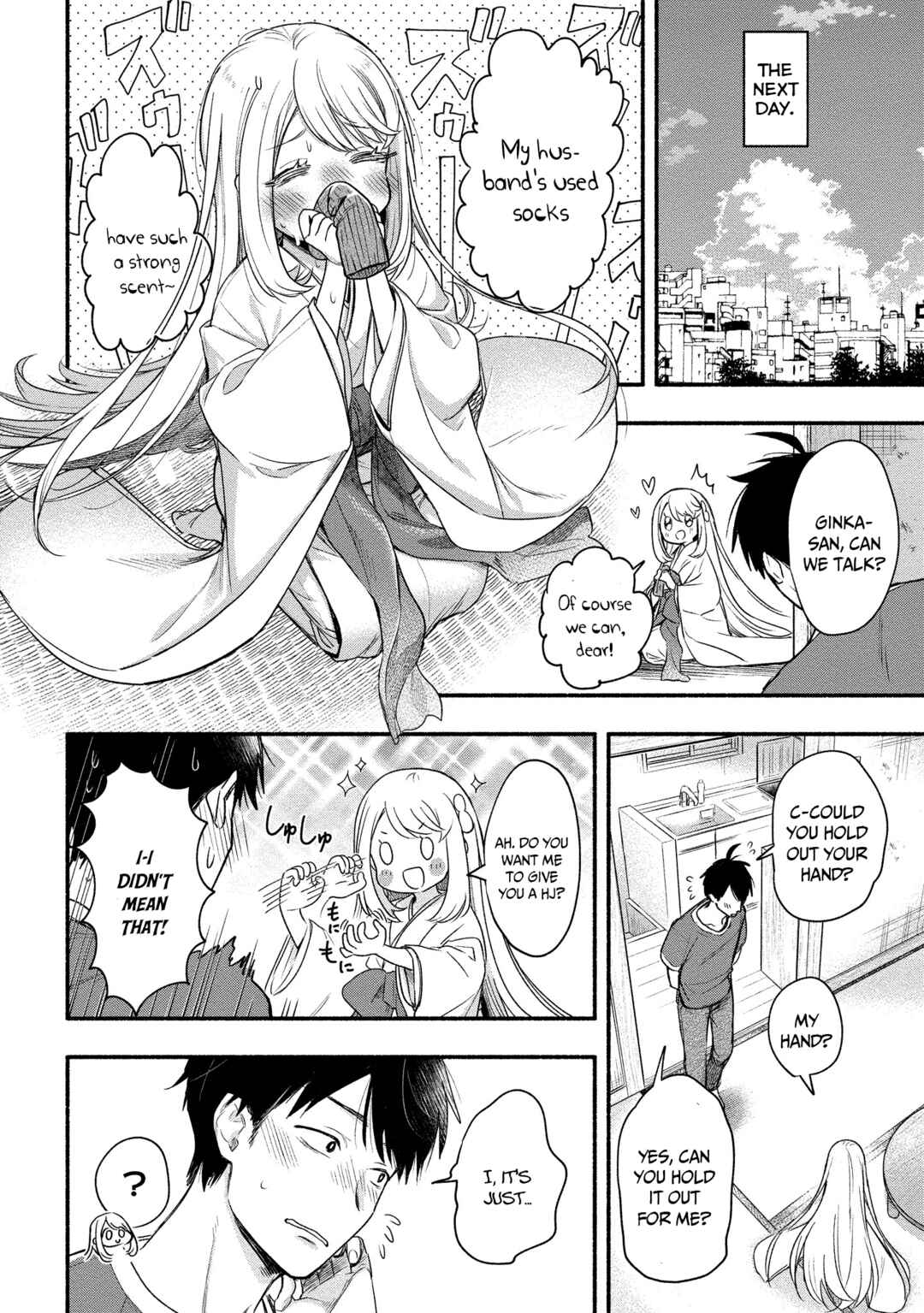 Page 5 Chapter 9 Yuki no Niizuma wa Boku to Tokeaitai