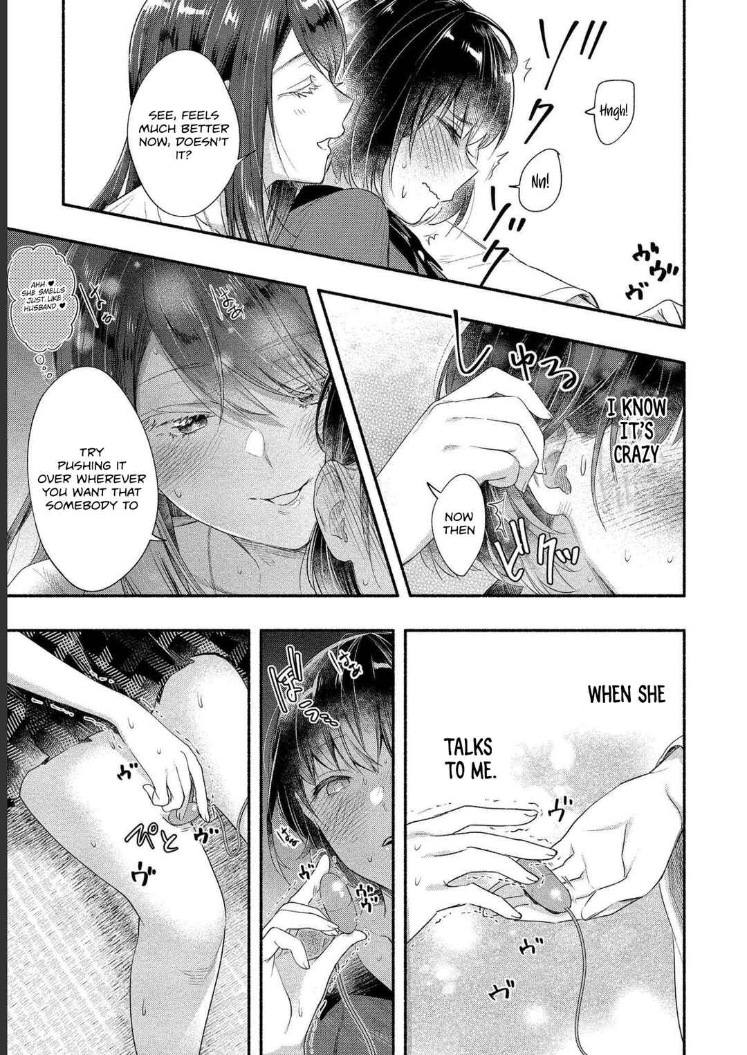 Page 25 Chapter 18 Yuki no Niizuma wa Boku to Tokeaitai