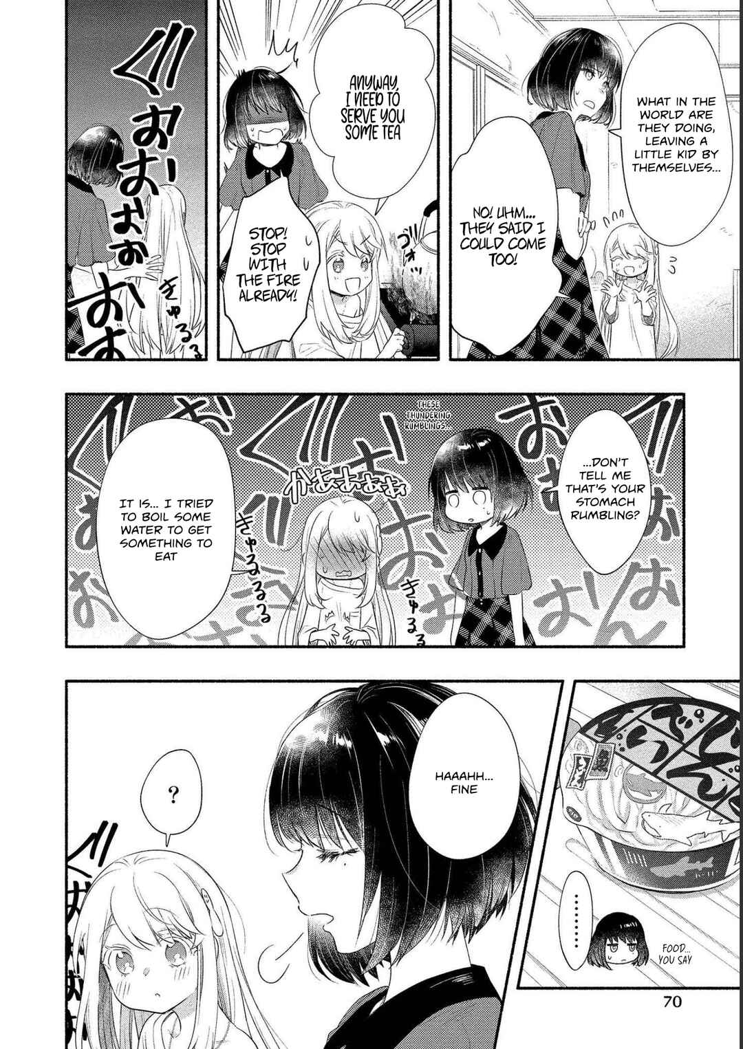 Page 6 Chapter 18 Yuki no Niizuma wa Boku to Tokeaitai