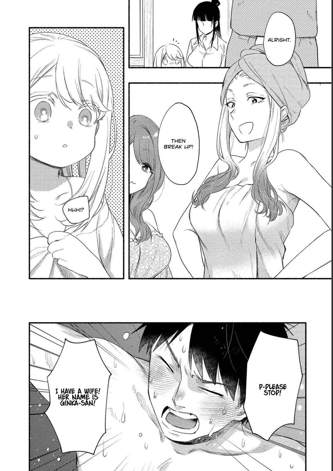 Page 11 Chapter 15 Yuki no Niizuma wa Boku to Tokeaitai