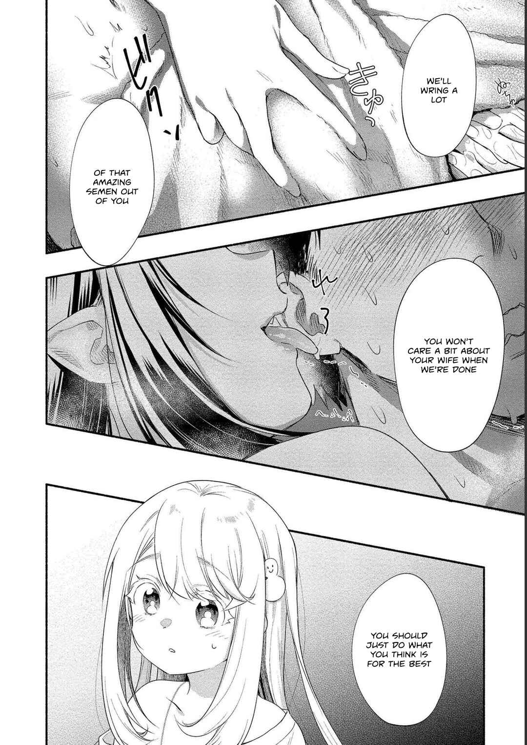 Page 13 Chapter 15 Yuki no Niizuma wa Boku to Tokeaitai