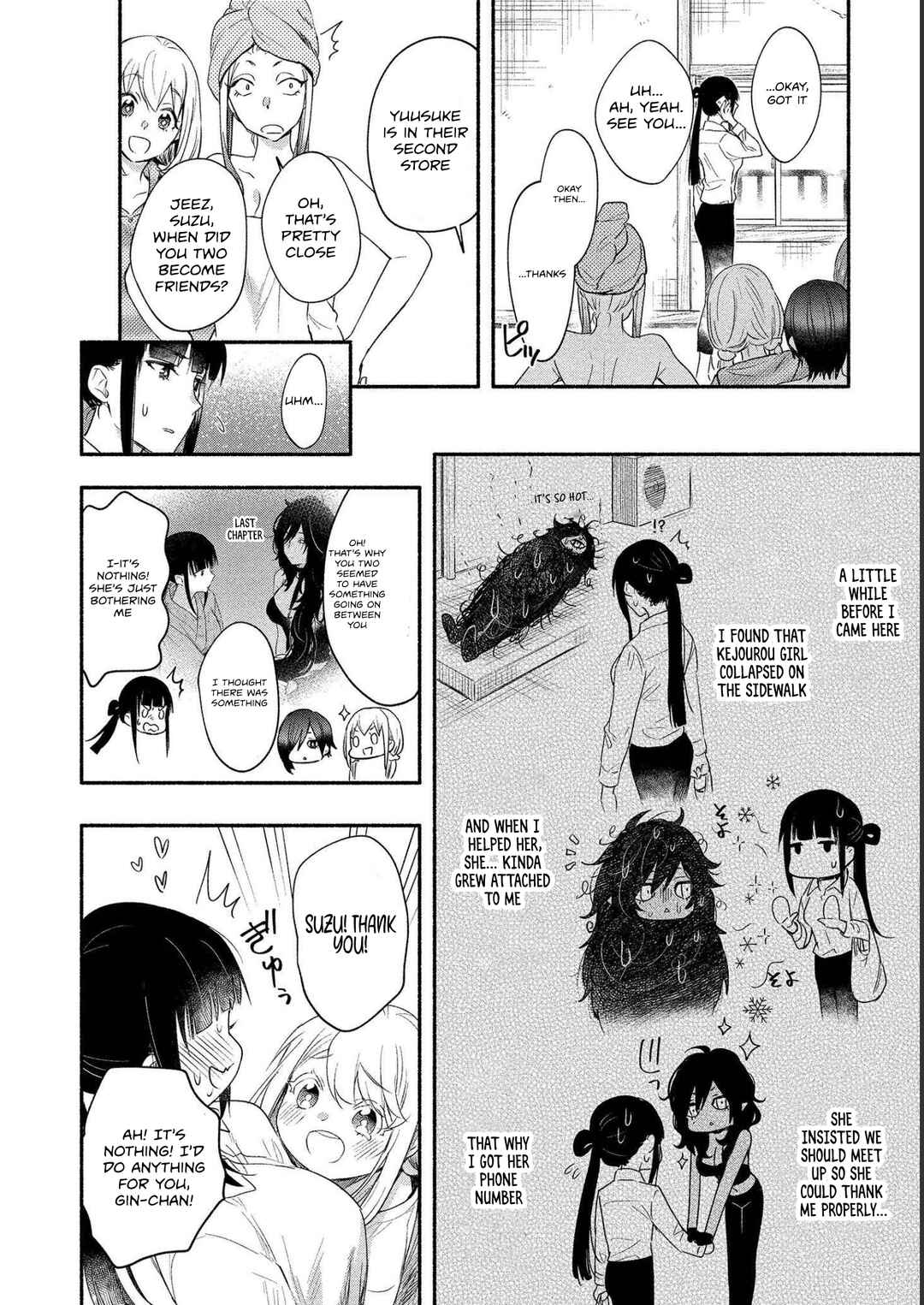 Page 21 Chapter 15 Yuki no Niizuma wa Boku to Tokeaitai