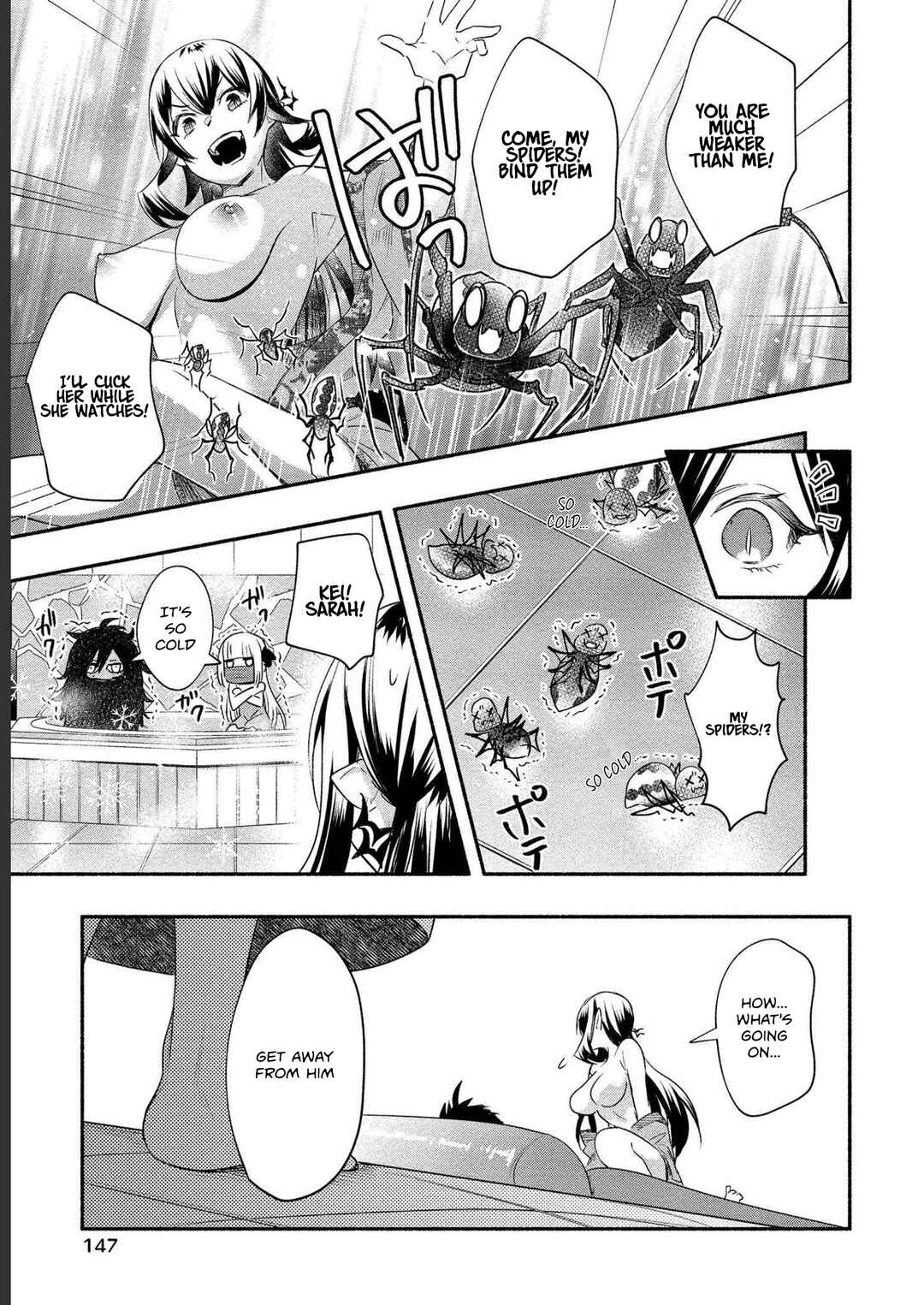 Page 26 Chapter 15 Yuki no Niizuma wa Boku to Tokeaitai