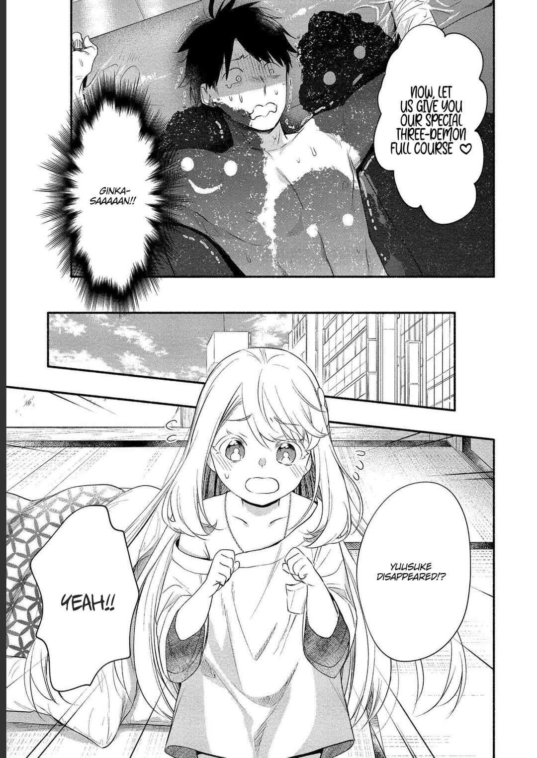 Page 6 Chapter 15 Yuki no Niizuma wa Boku to Tokeaitai