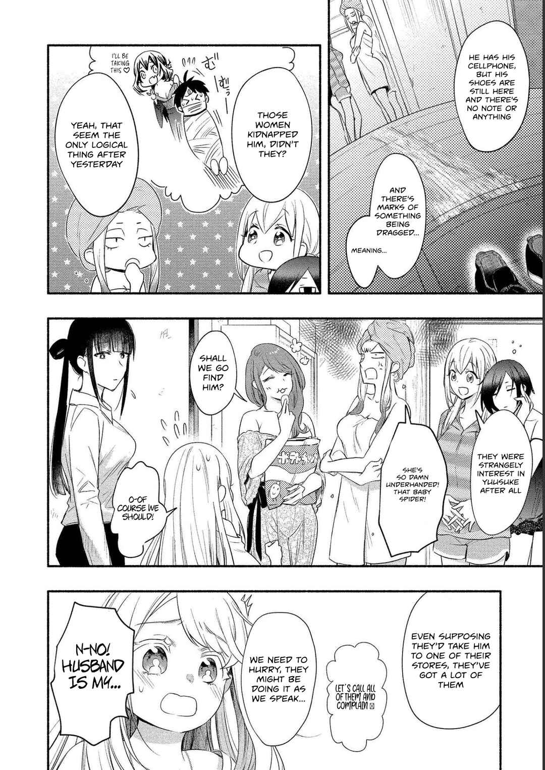 Page 7 Chapter 15 Yuki no Niizuma wa Boku to Tokeaitai
