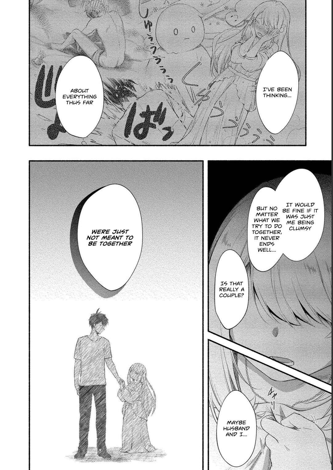 Page 9 Chapter 15 Yuki no Niizuma wa Boku to Tokeaitai
