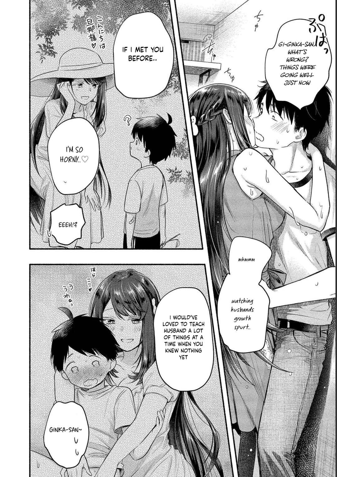 Page 14 Chapter 11 Yuki no Niizuma wa Boku to Tokeaitai