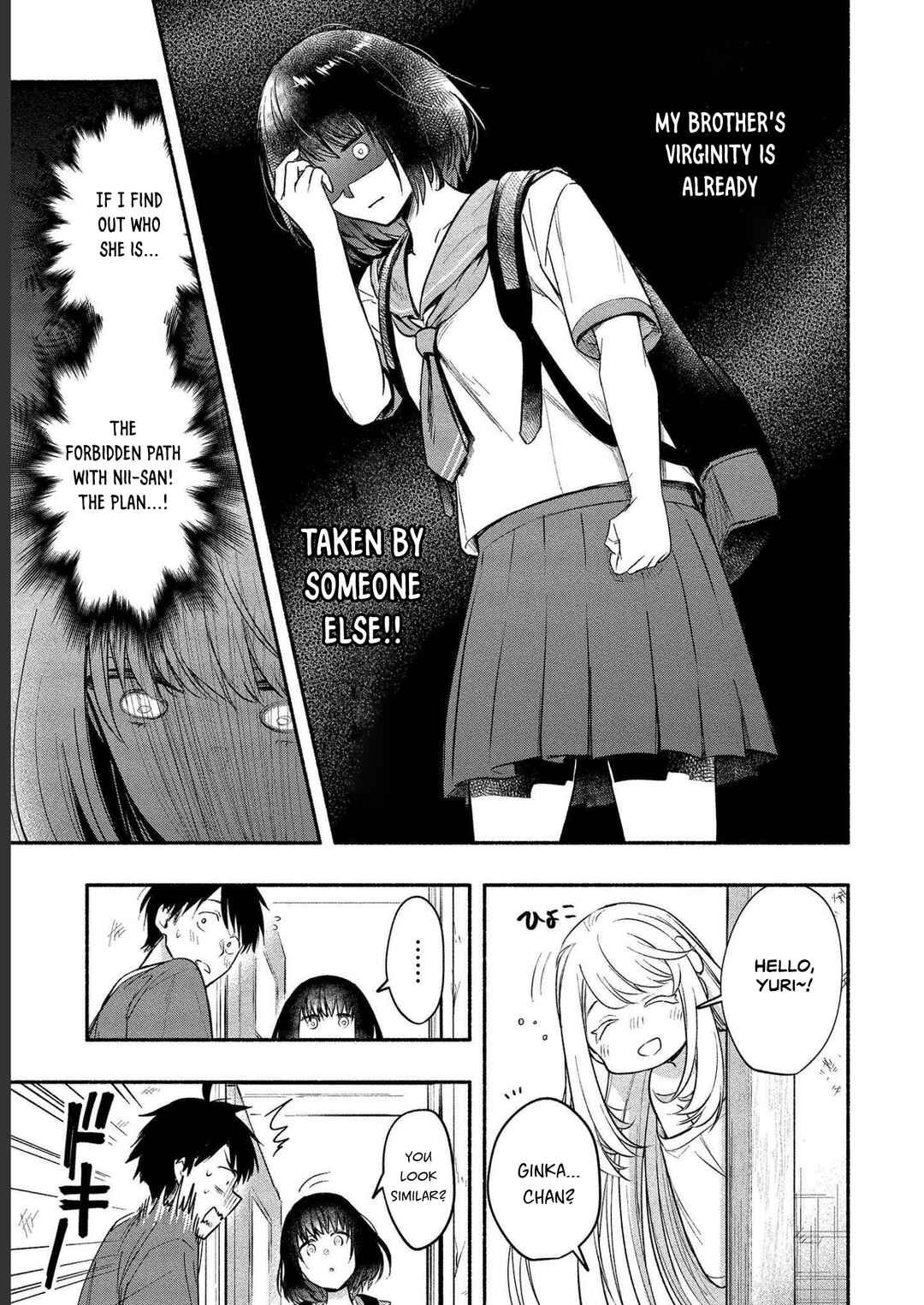 Page 3 Chapter 11 Yuki no Niizuma wa Boku to Tokeaitai