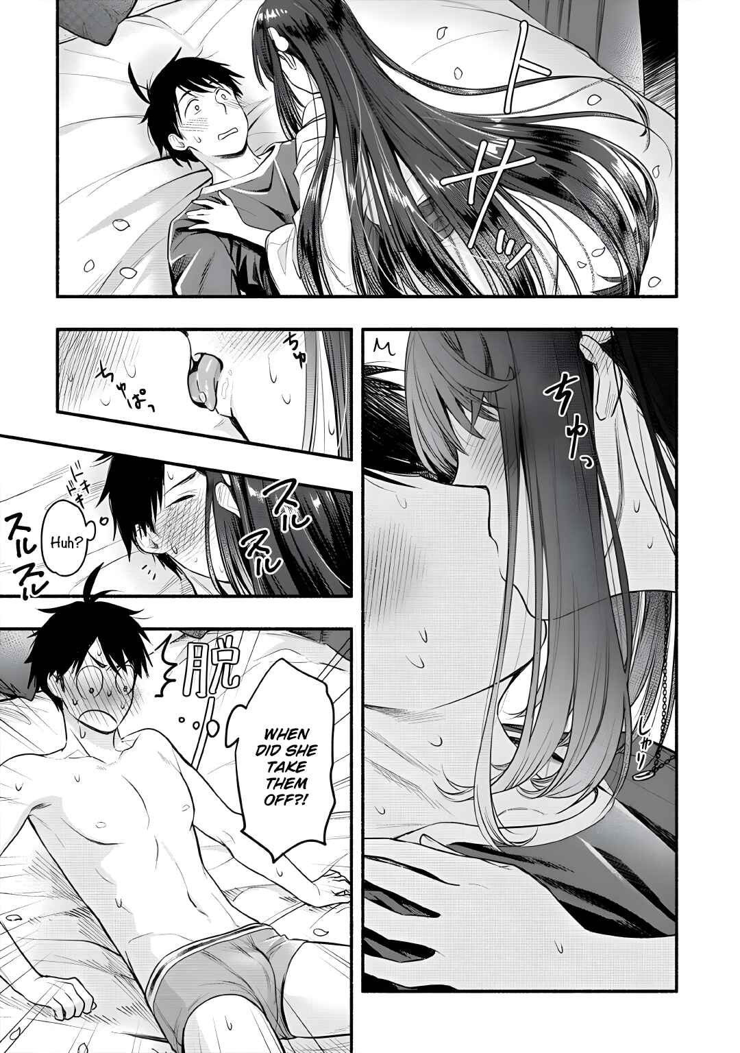 Page 14 Chapter 10 Yuki no Niizuma wa Boku to Tokeaitai