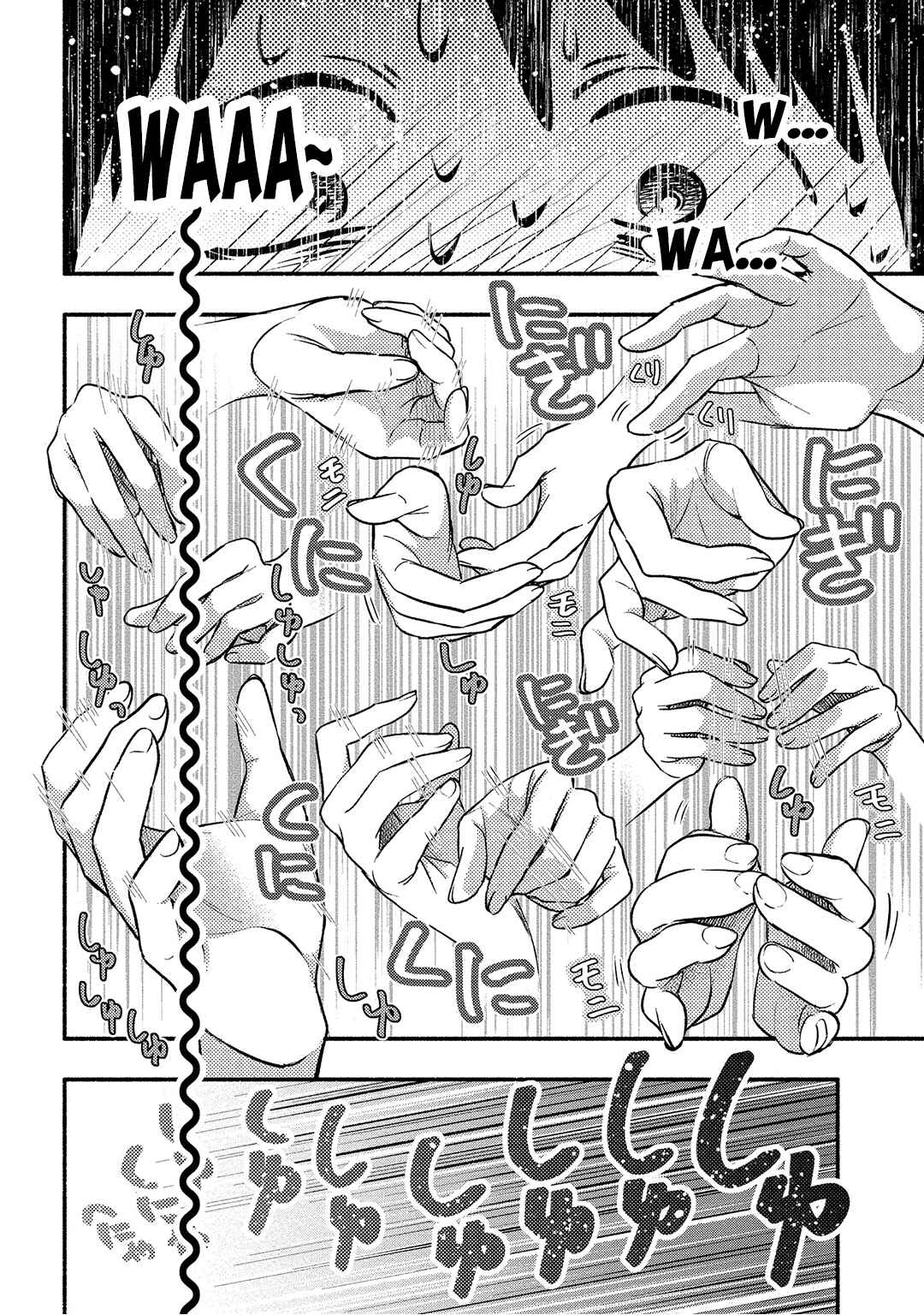 Page 21 Chapter 10 Yuki no Niizuma wa Boku to Tokeaitai