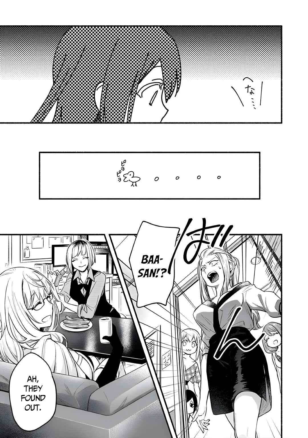 Page 22 Chapter 10 Yuki no Niizuma wa Boku to Tokeaitai