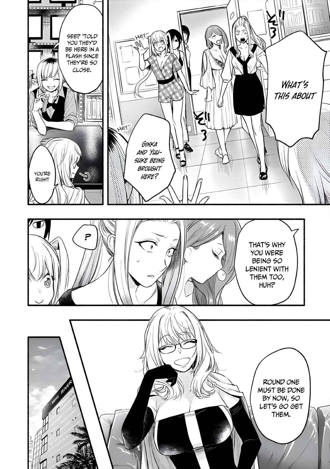 Page 23 Chapter 10 Yuki no Niizuma wa Boku to Tokeaitai