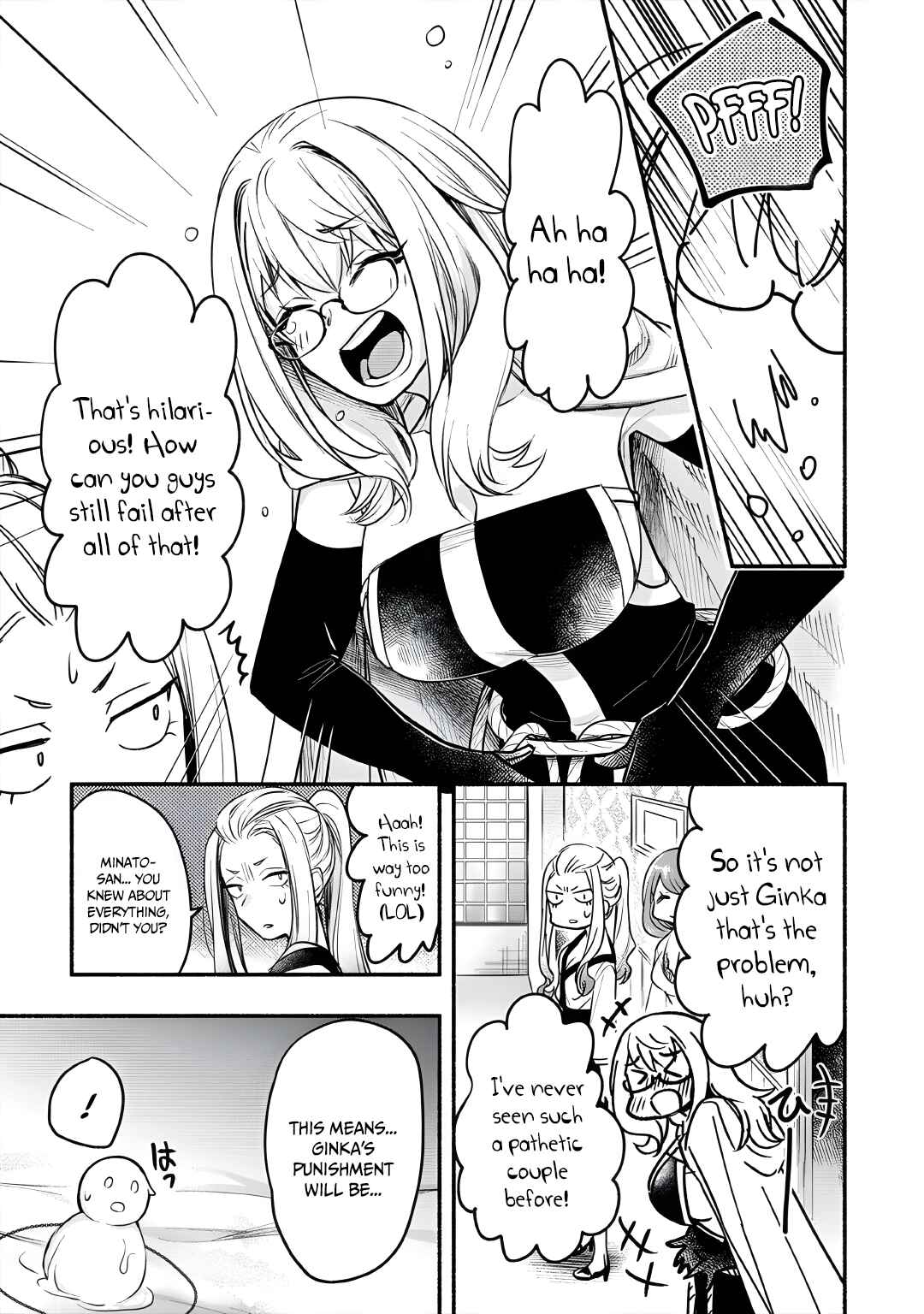Page 26 Chapter 10 Yuki no Niizuma wa Boku to Tokeaitai
