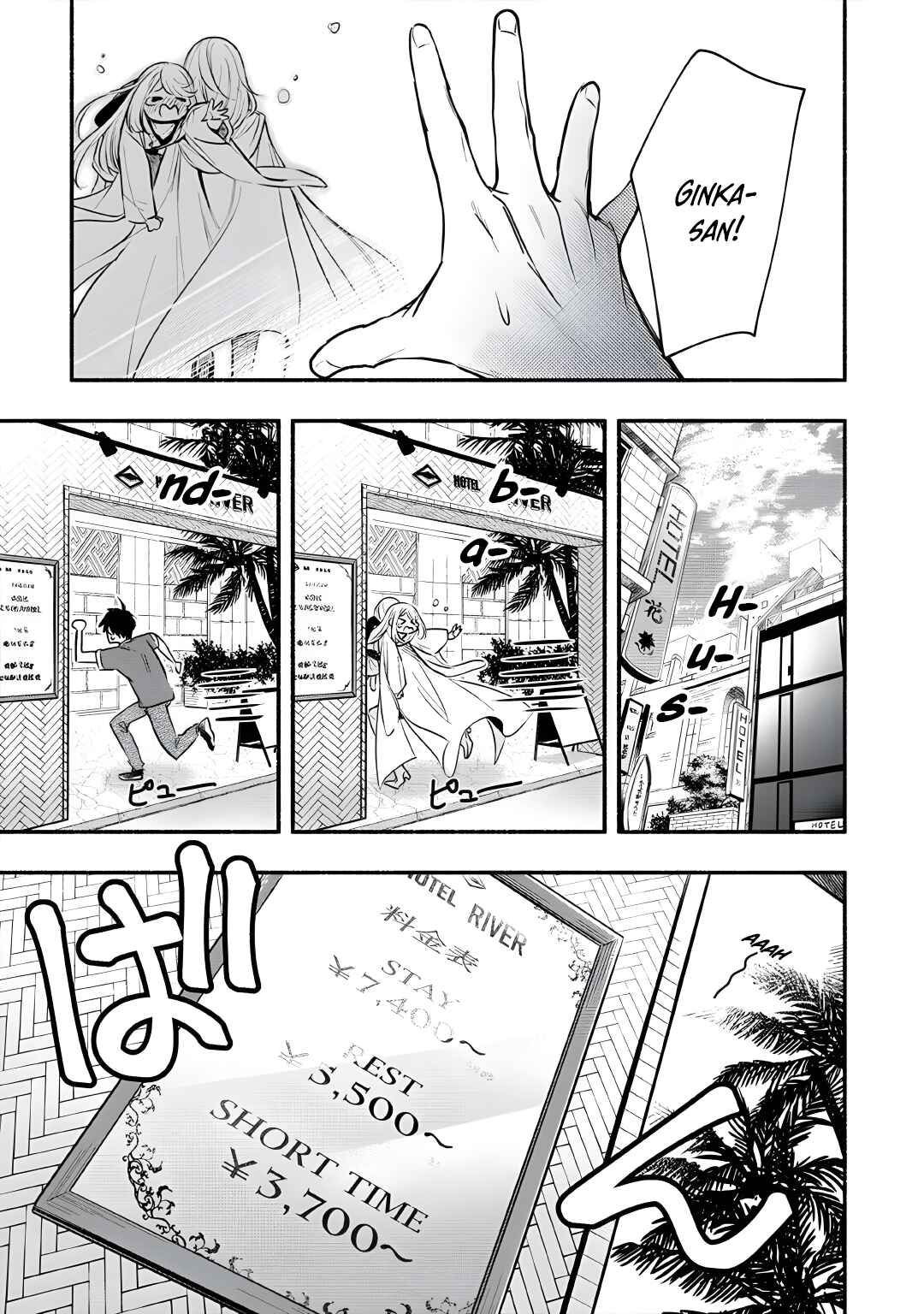 Page 4 Chapter 10 Yuki no Niizuma wa Boku to Tokeaitai