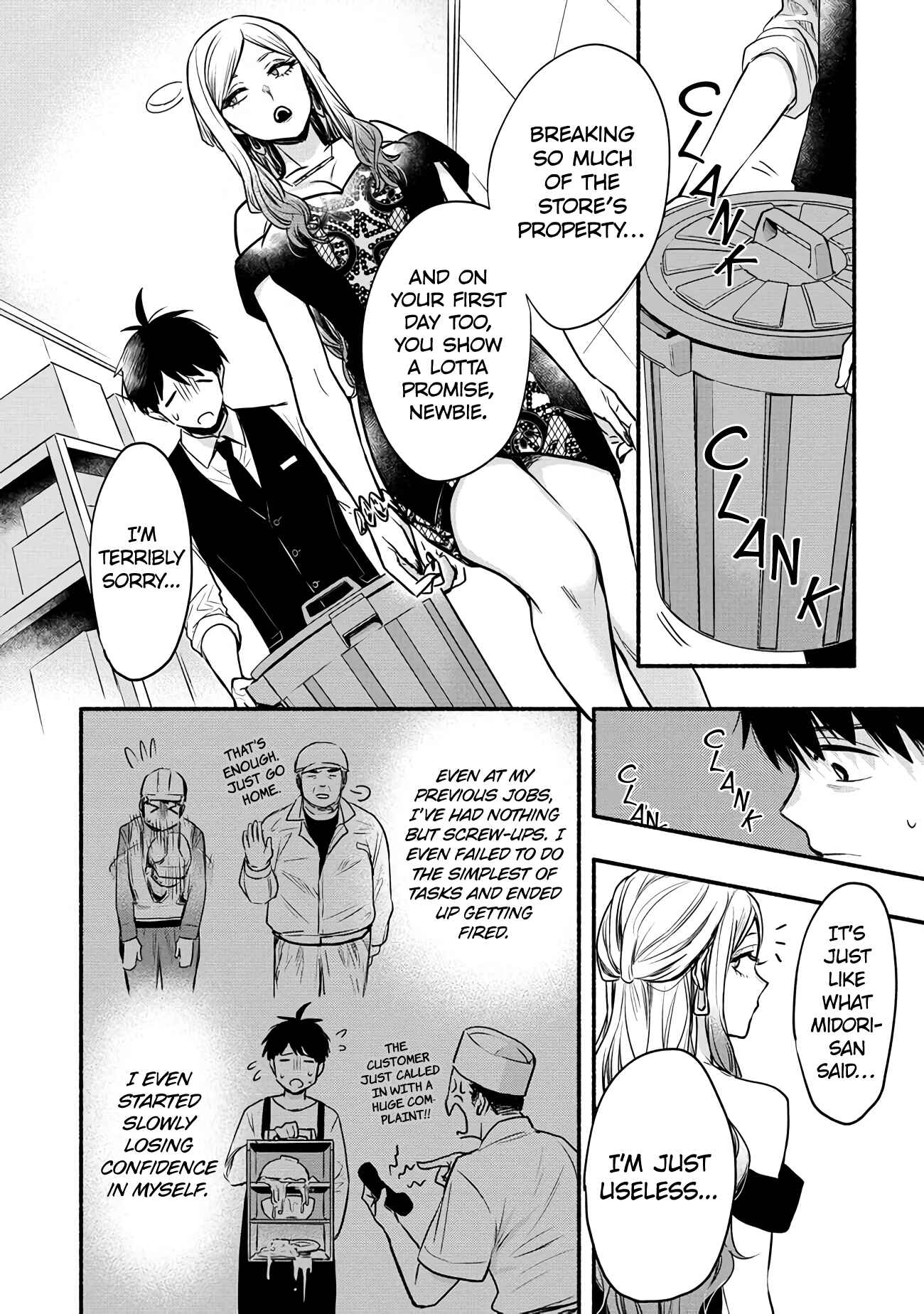 Page 11 Chapter 4 Yuki no Niizuma wa Boku to Tokeaitai