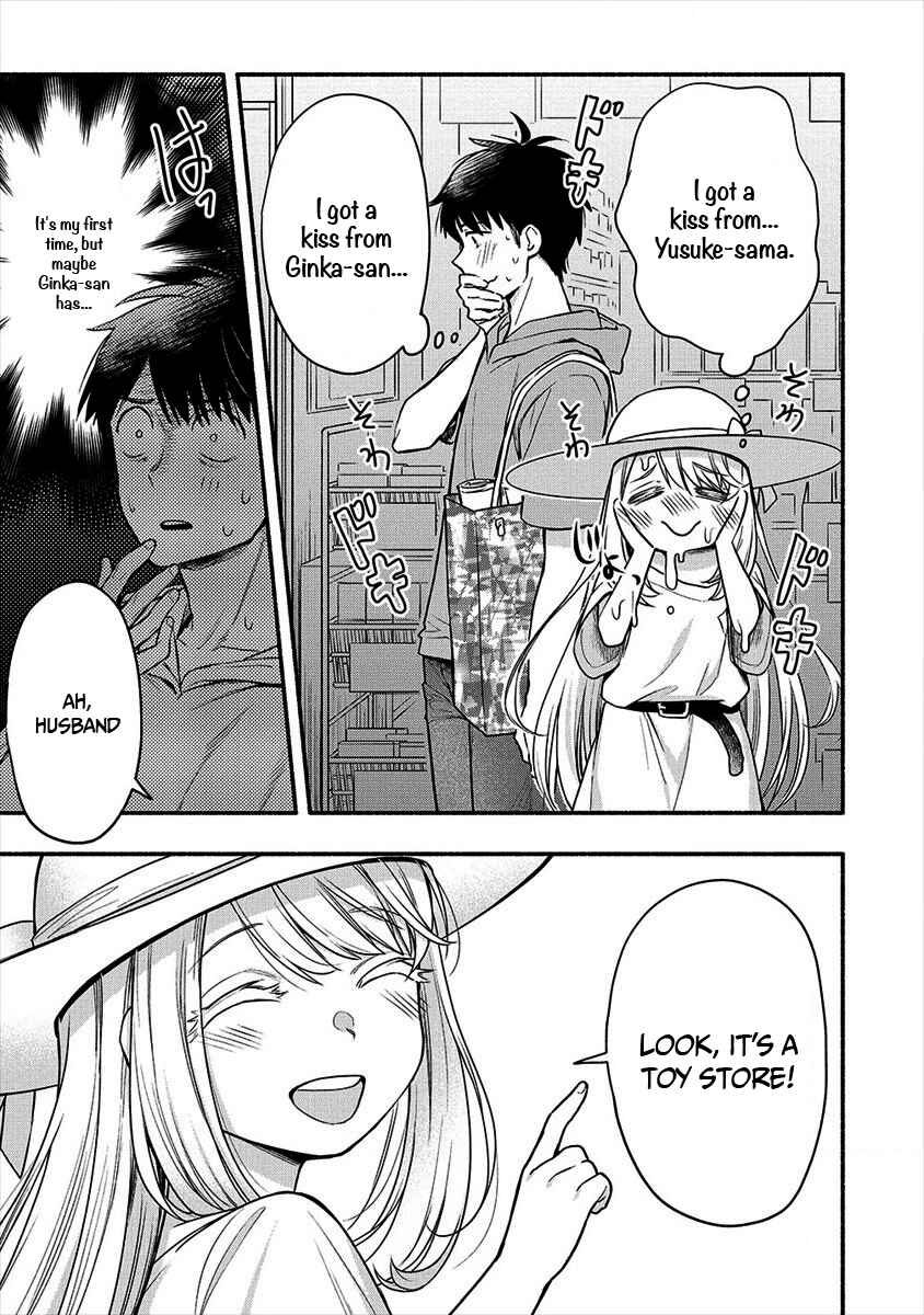 Page 4 Chapter 5 Yuki no Niizuma wa Boku to Tokeaitai