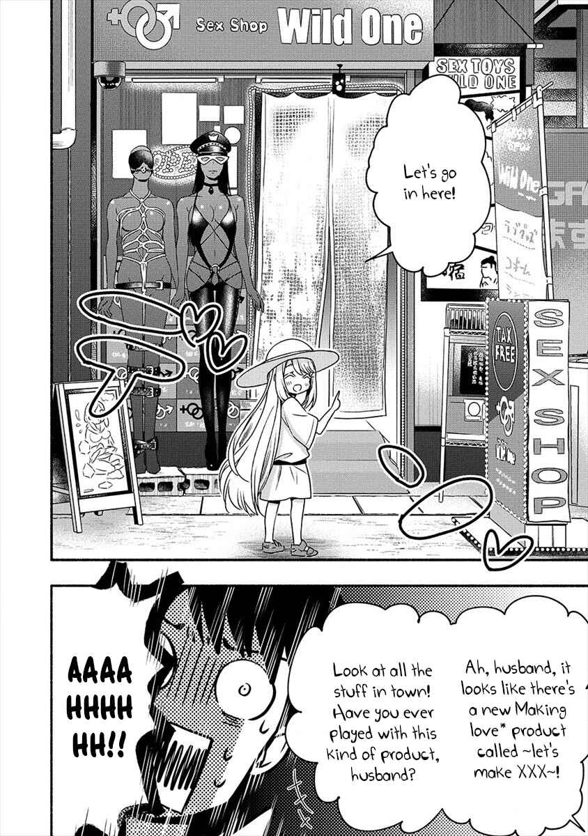 Page 5 Chapter 5 Yuki no Niizuma wa Boku to Tokeaitai