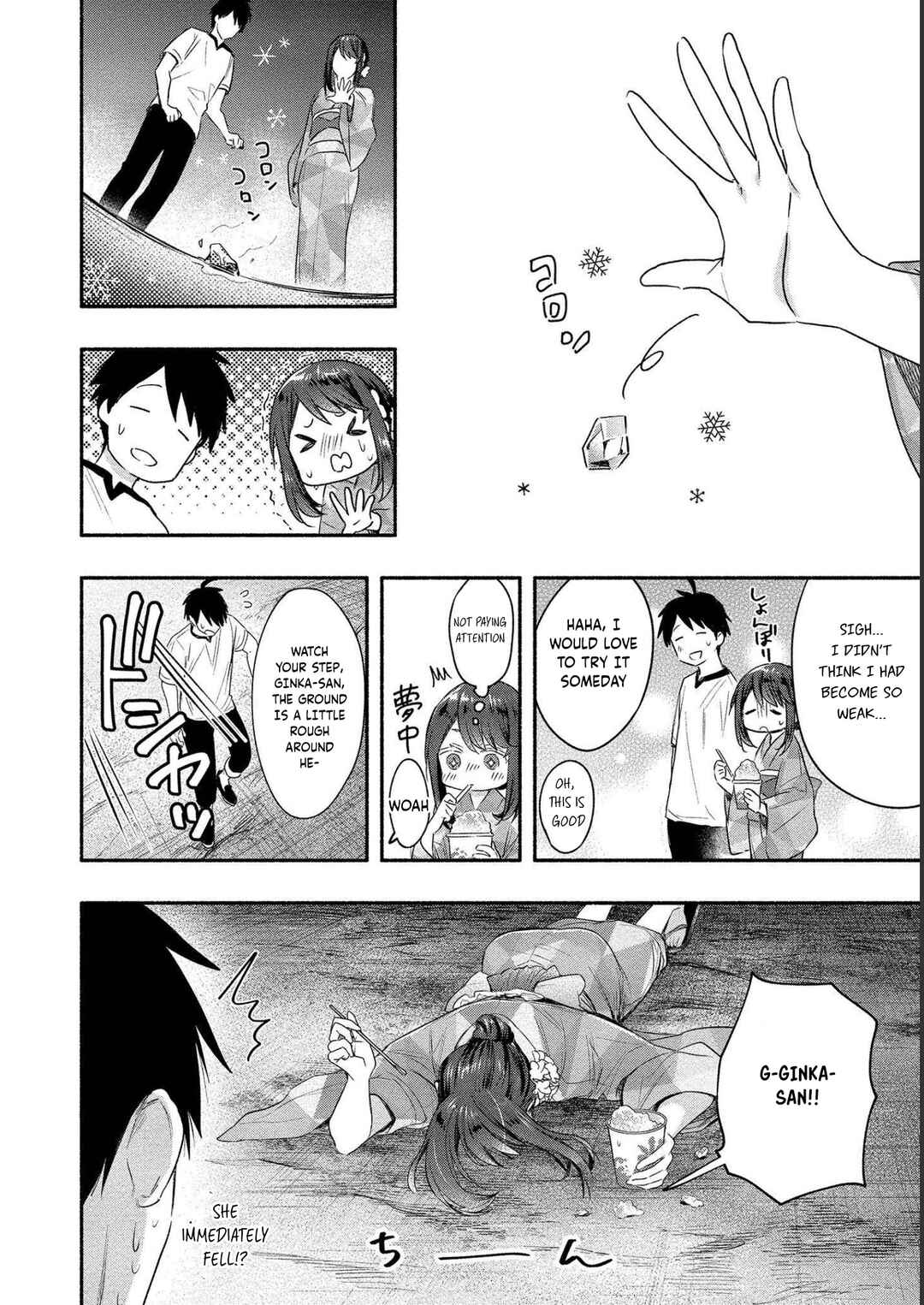 Page 11 Chapter 13 Yuki no Niizuma wa Boku to Tokeaitai