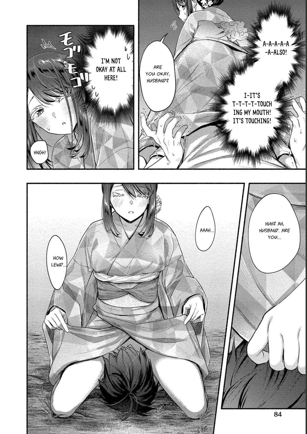 Page 17 Chapter 13 Yuki no Niizuma wa Boku to Tokeaitai