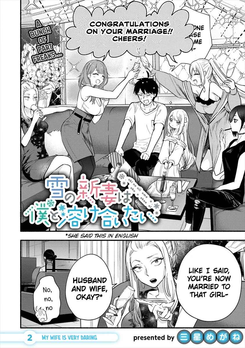 Page 2 Chapter 2 Yuki no Niizuma wa Boku to Tokeaitai