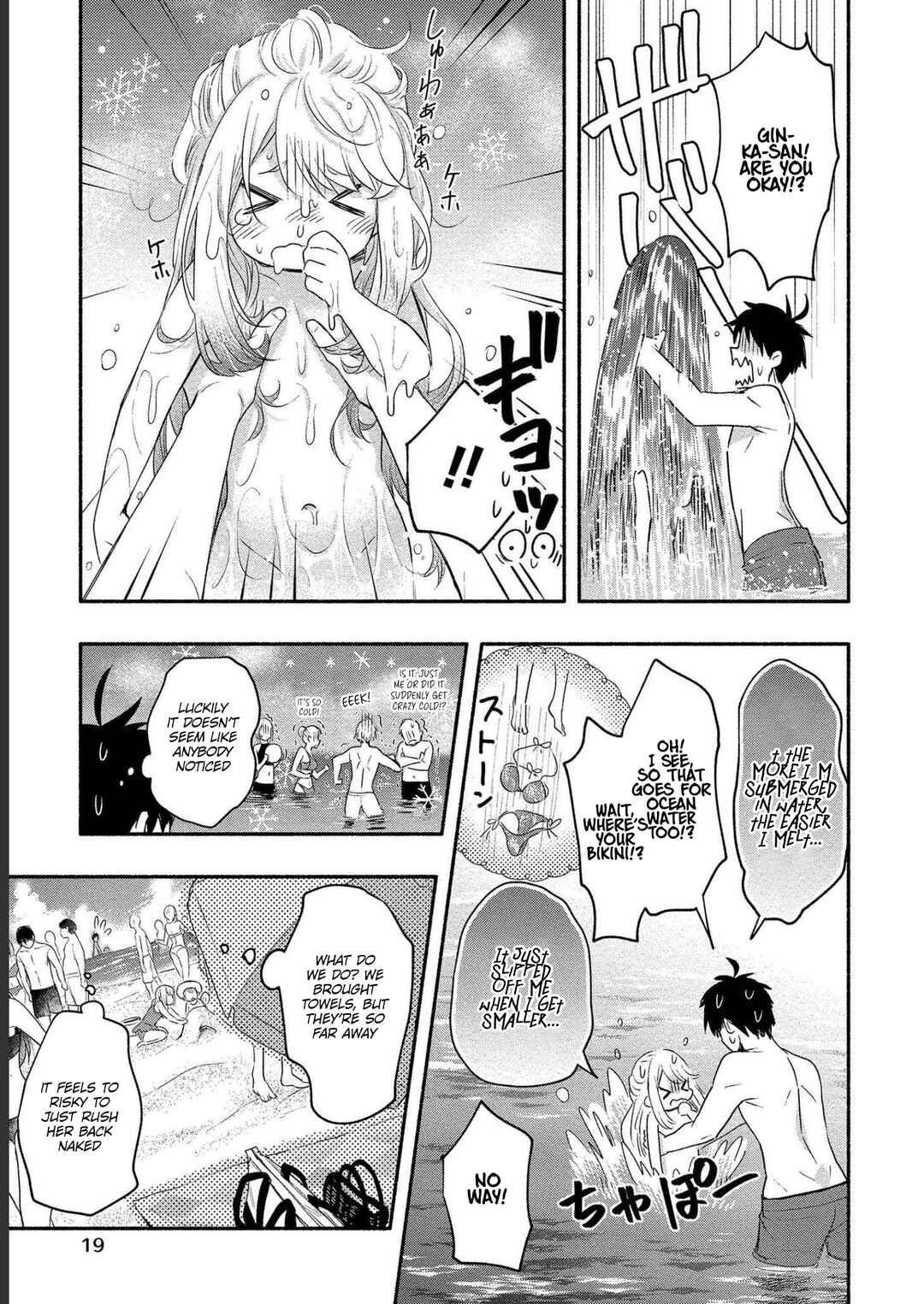 Page 17 Chapter 16 Yuki no Niizuma wa Boku to Tokeaitai
