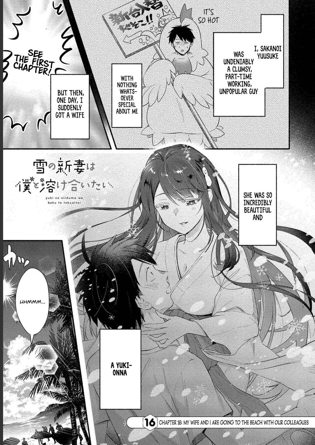 Page 4 Chapter 16 Yuki no Niizuma wa Boku to Tokeaitai