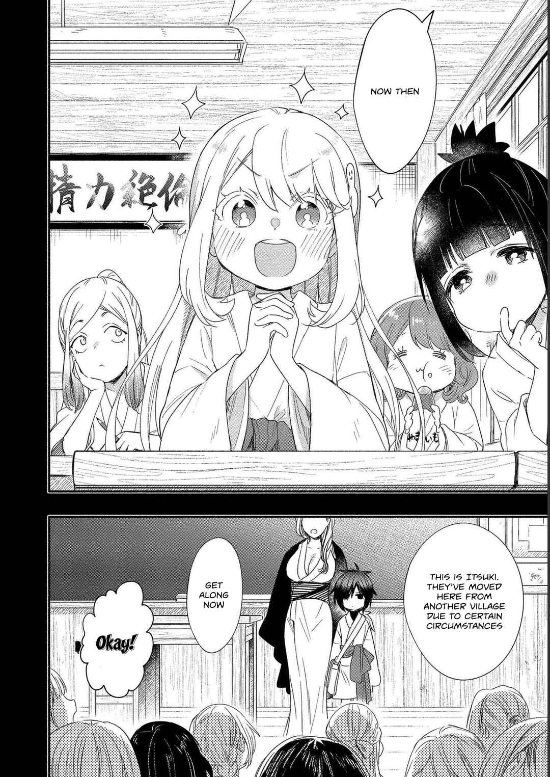 Page 2 Chapter 20 Yuki no Niizuma wa Boku to Tokeaitai