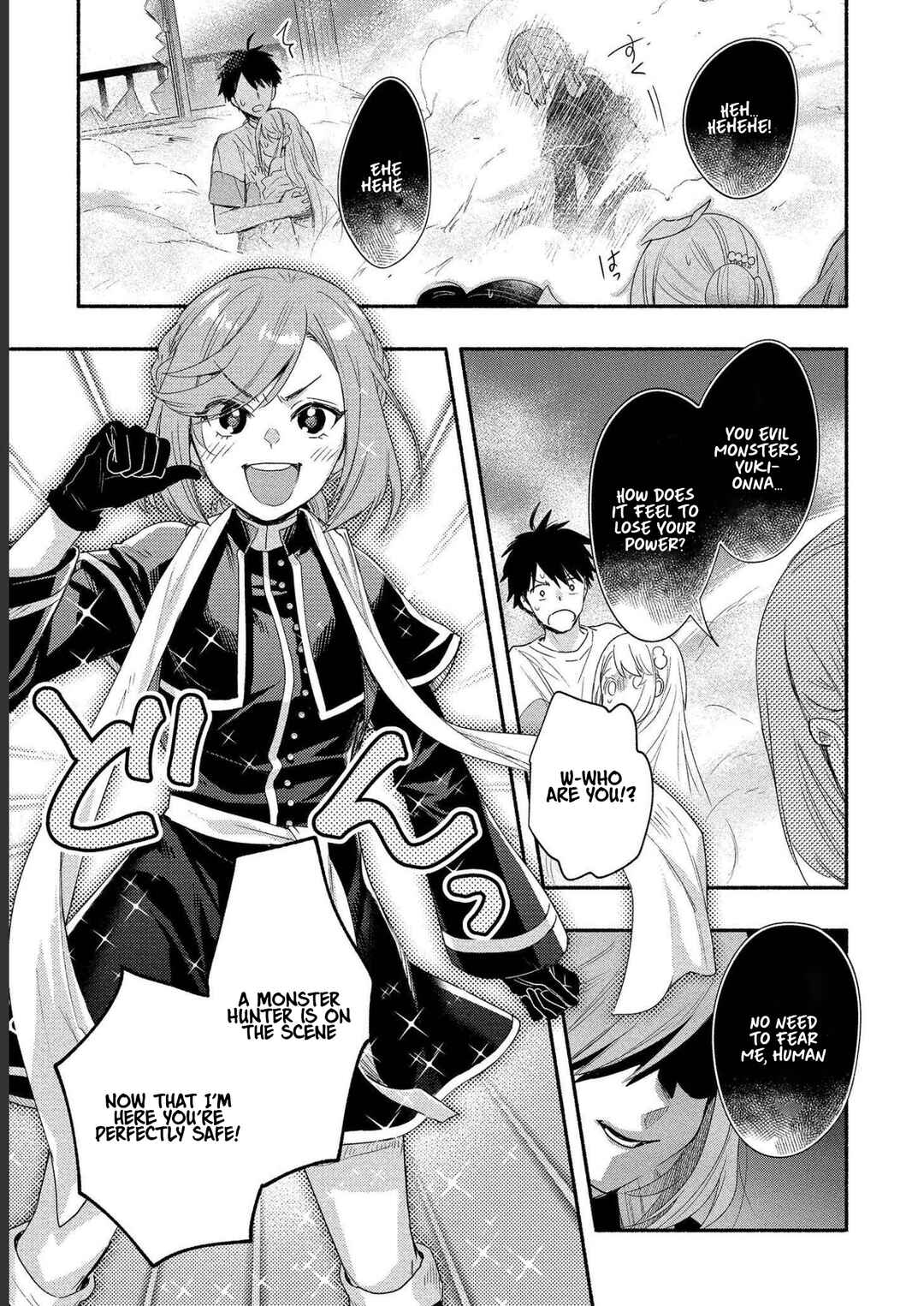 Page 27 Chapter 20 Yuki no Niizuma wa Boku to Tokeaitai