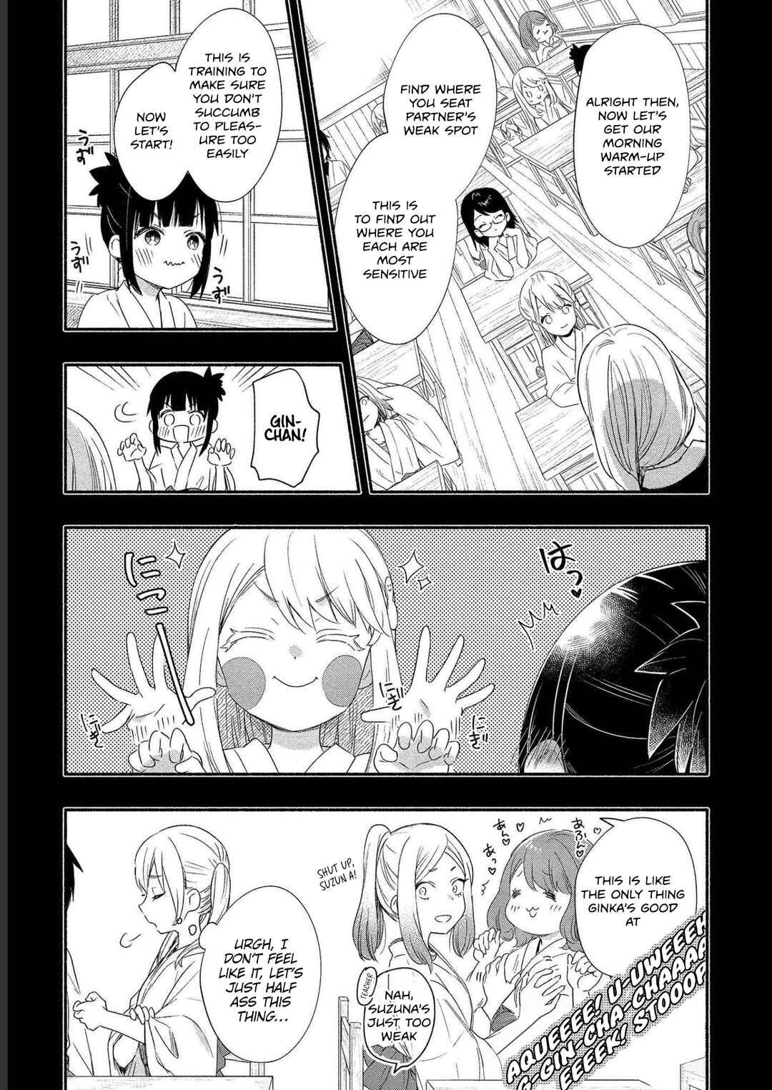 Page 5 Chapter 20 Yuki no Niizuma wa Boku to Tokeaitai
