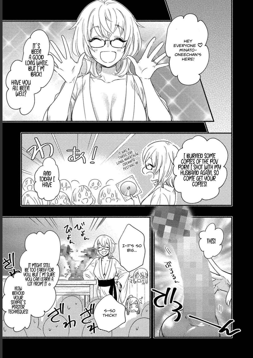 Page 7 Chapter 20 Yuki no Niizuma wa Boku to Tokeaitai