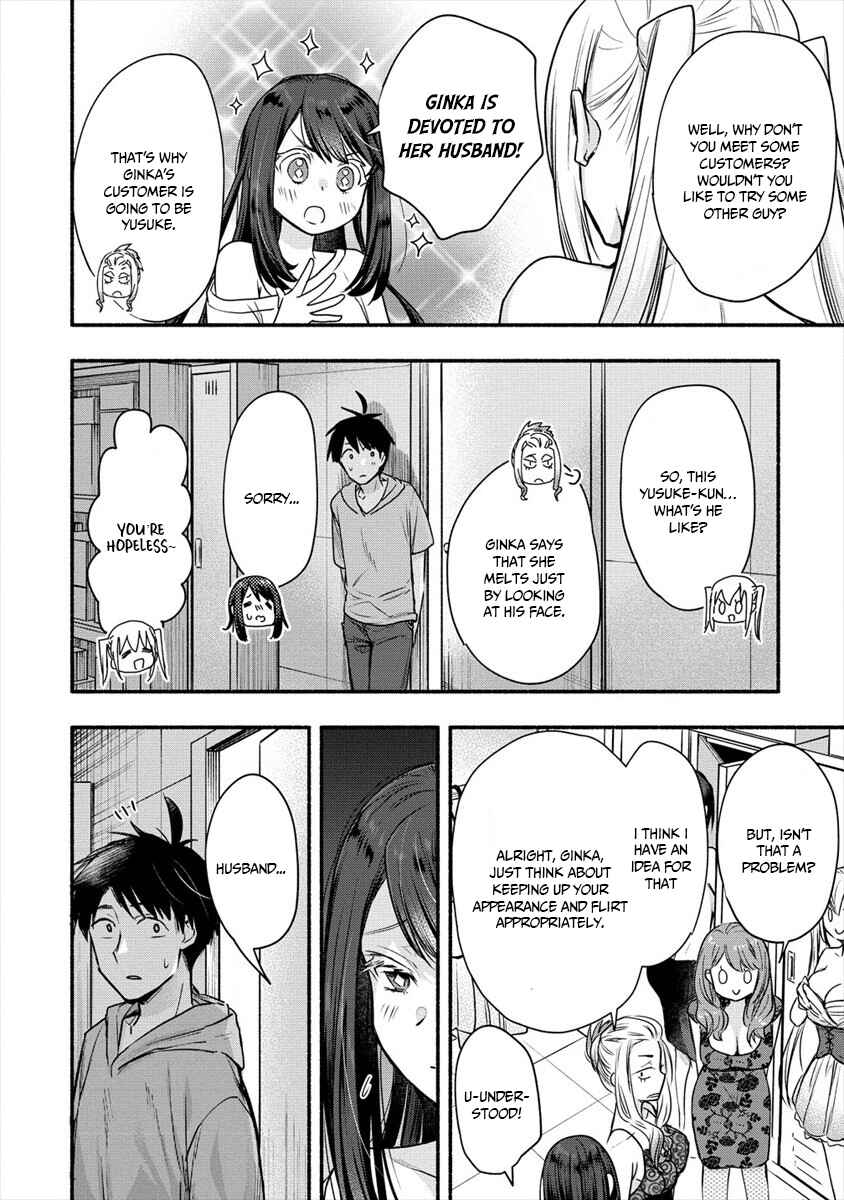 Page 10 Chapter 6 Yuki no Niizuma wa Boku to Tokeaitai