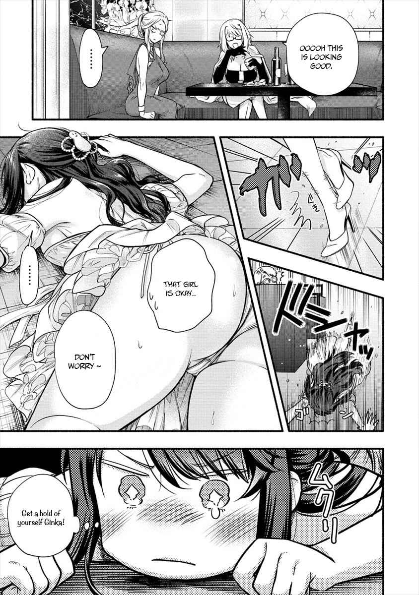 Page 13 Chapter 6 Yuki no Niizuma wa Boku to Tokeaitai
