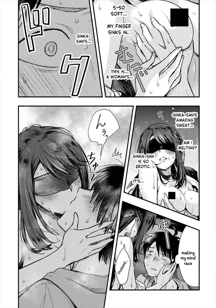 Page 24 Chapter 6 Yuki no Niizuma wa Boku to Tokeaitai