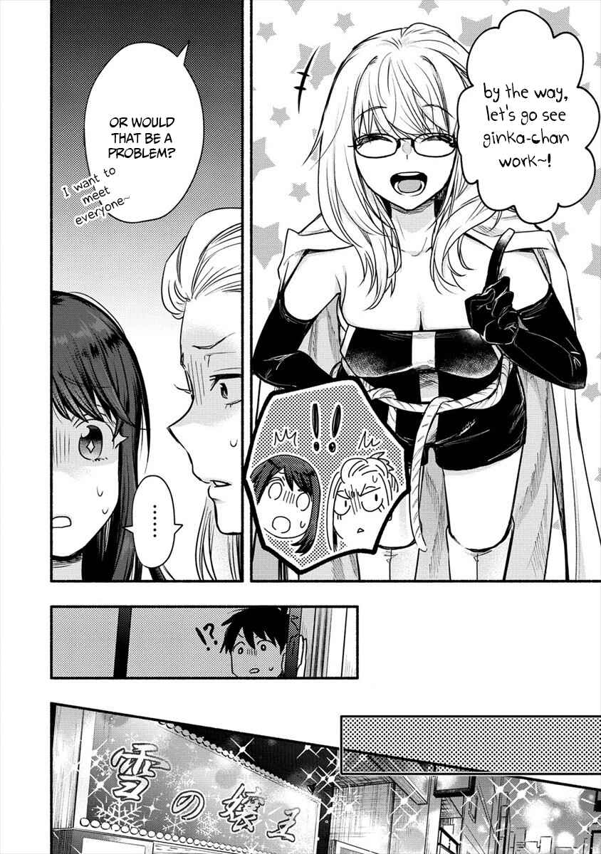 Page 8 Chapter 6 Yuki no Niizuma wa Boku to Tokeaitai