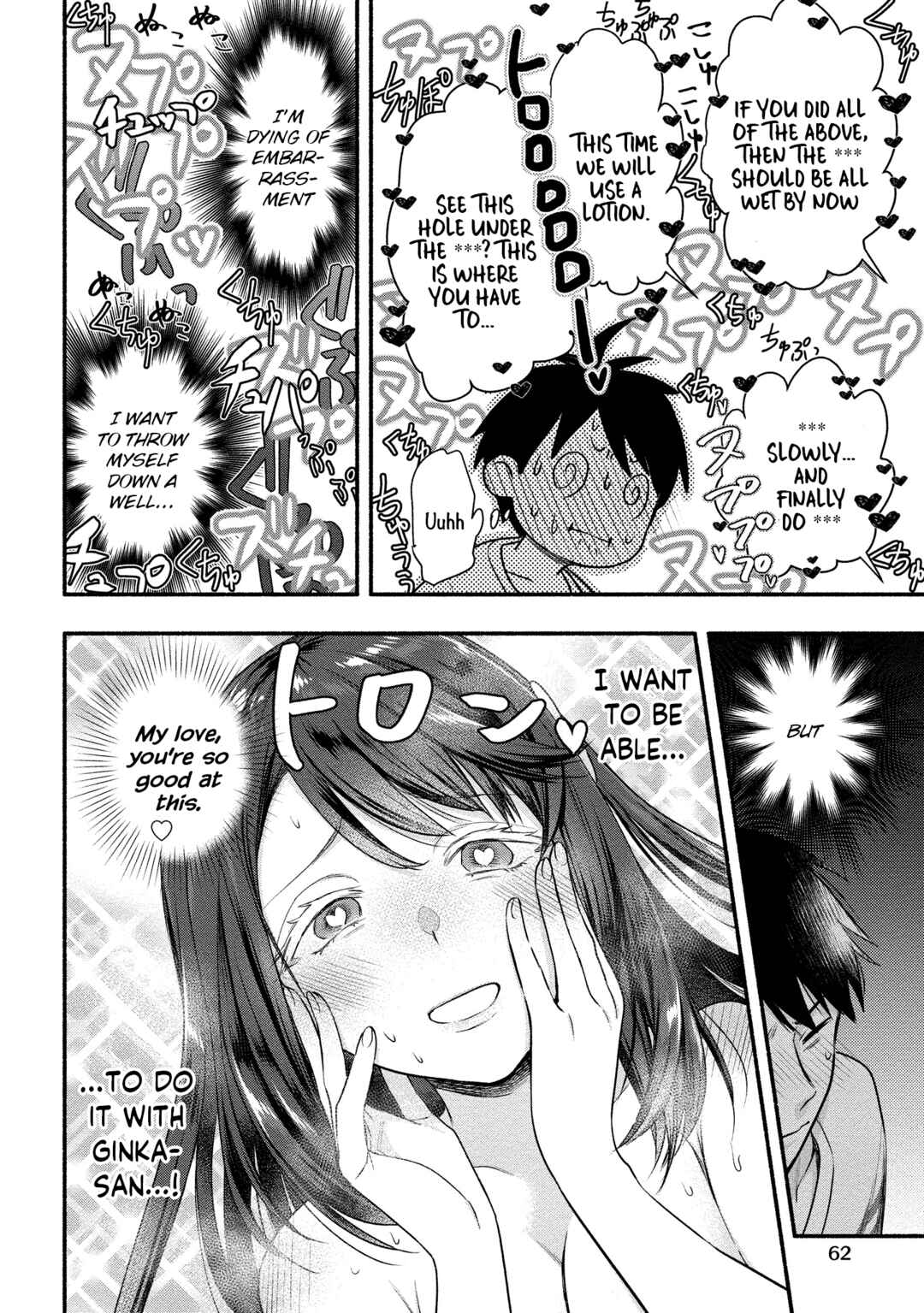 Page 17 Chapter 7 Yuki no Niizuma wa Boku to Tokeaitai