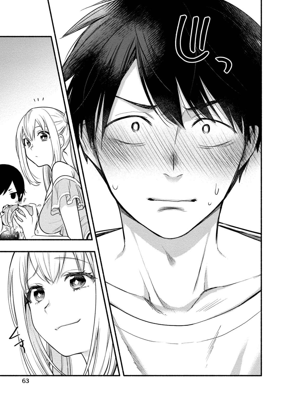 Page 18 Chapter 7 Yuki no Niizuma wa Boku to Tokeaitai
