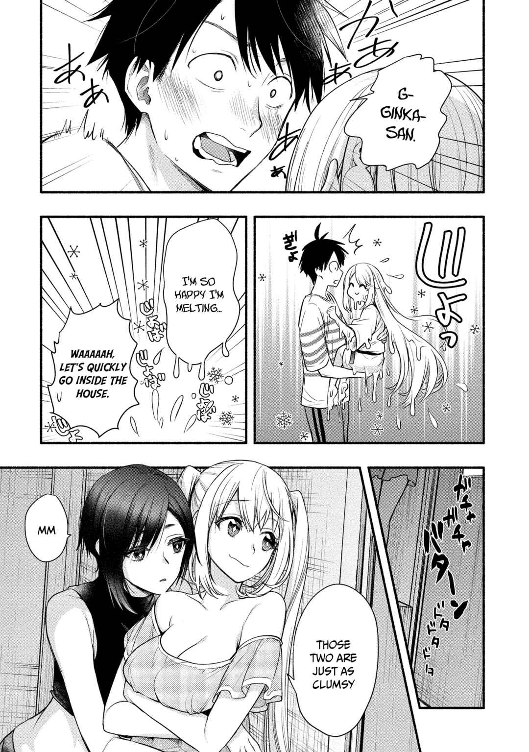 Page 26 Chapter 7 Yuki no Niizuma wa Boku to Tokeaitai