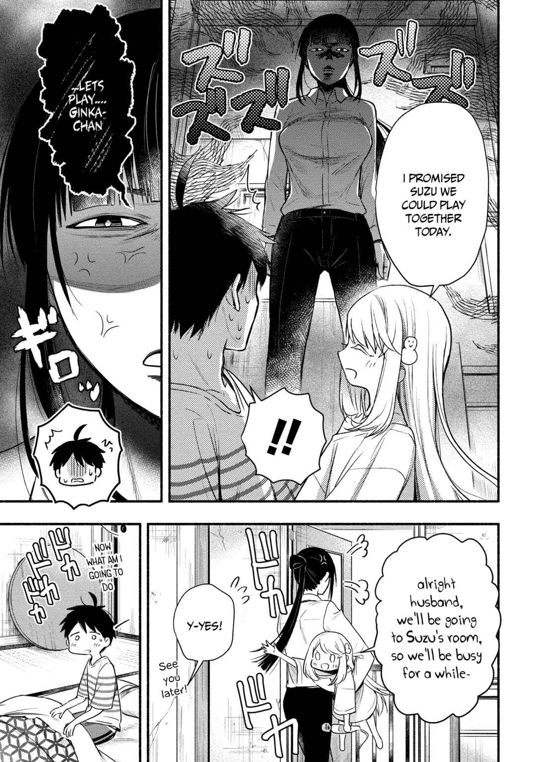 Page 6 Chapter 7 Yuki no Niizuma wa Boku to Tokeaitai