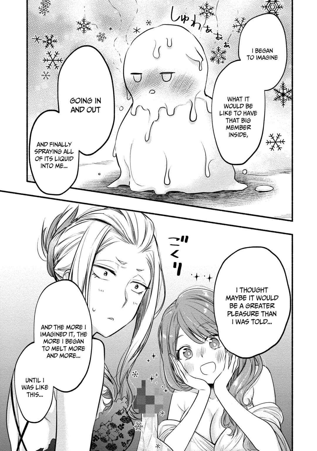 Page 15 Chapter 8 Yuki no Niizuma wa Boku to Tokeaitai