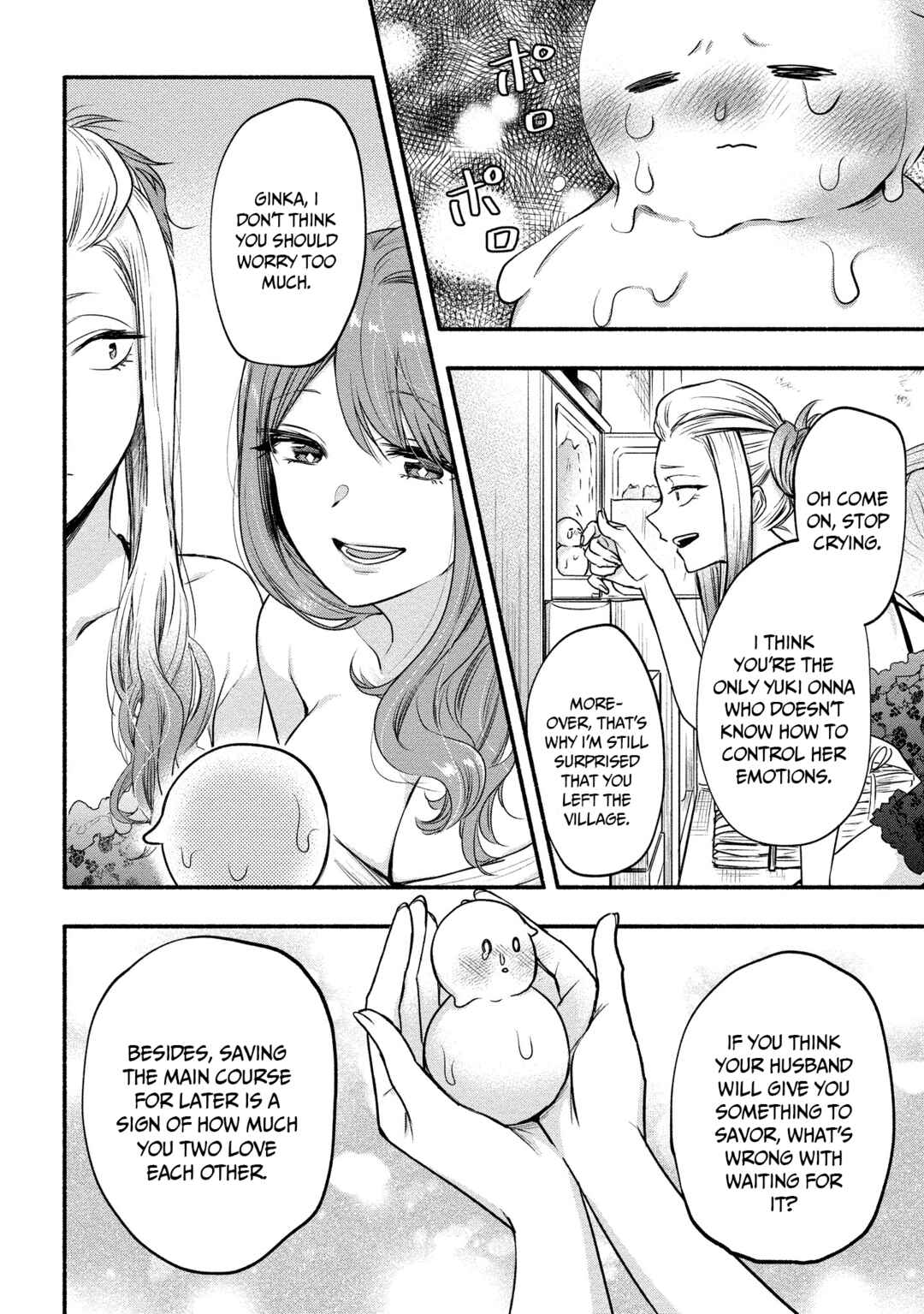 Page 17 Chapter 8 Yuki no Niizuma wa Boku to Tokeaitai