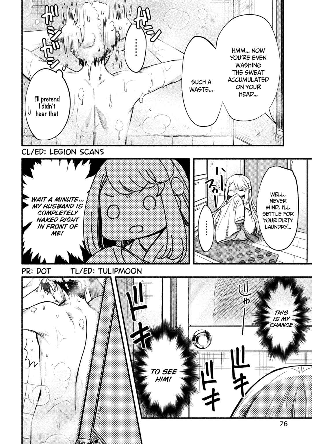 Page 3 Chapter 8 Yuki no Niizuma wa Boku to Tokeaitai