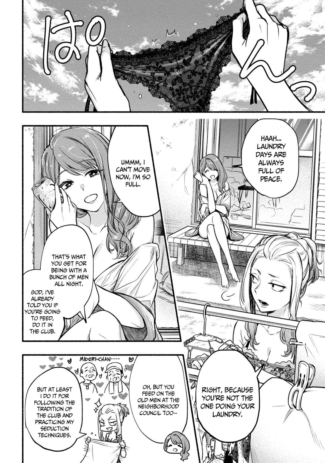 Page 7 Chapter 8 Yuki no Niizuma wa Boku to Tokeaitai