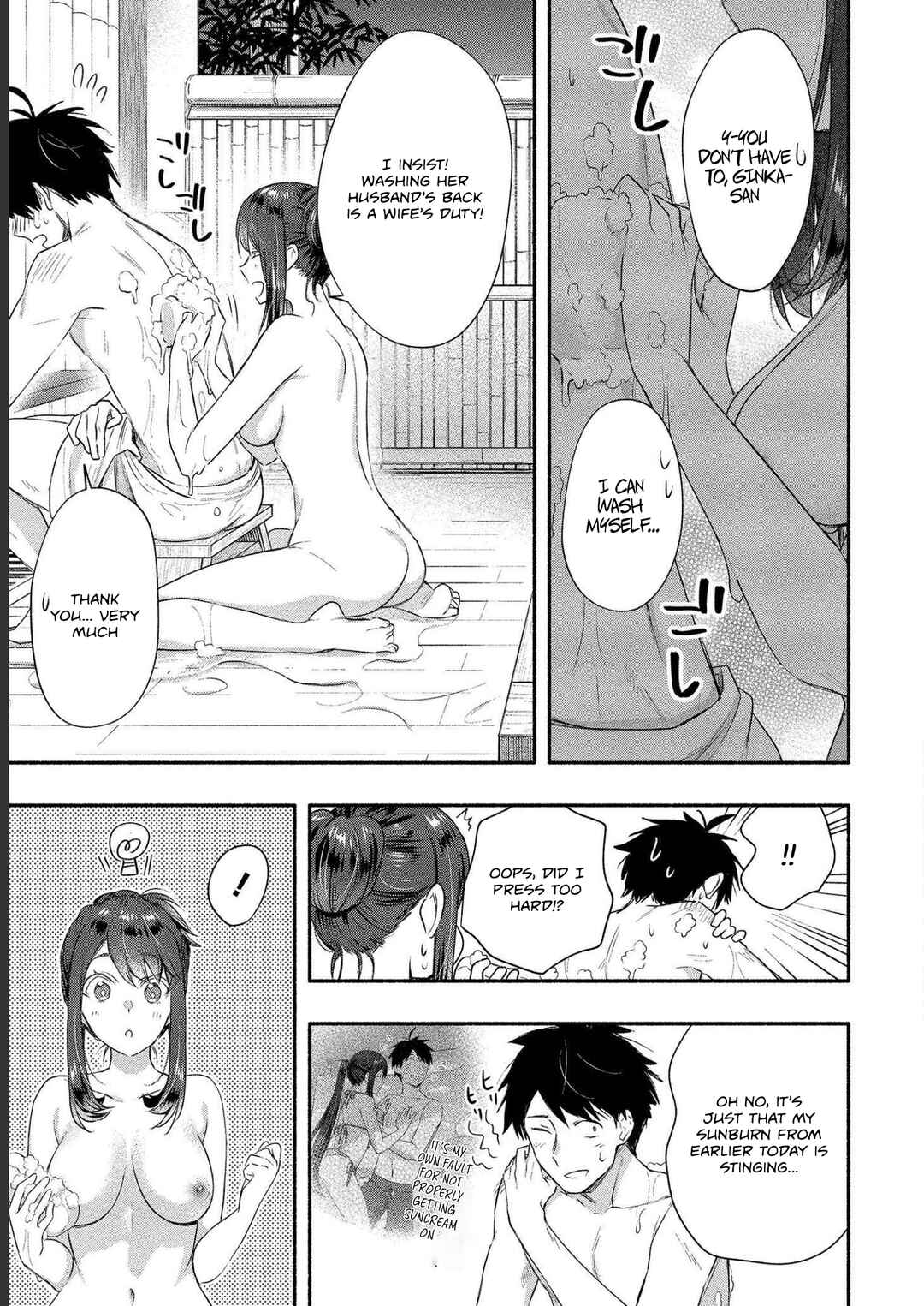 Page 13 Chapter 17 Yuki no Niizuma wa Boku to Tokeaitai