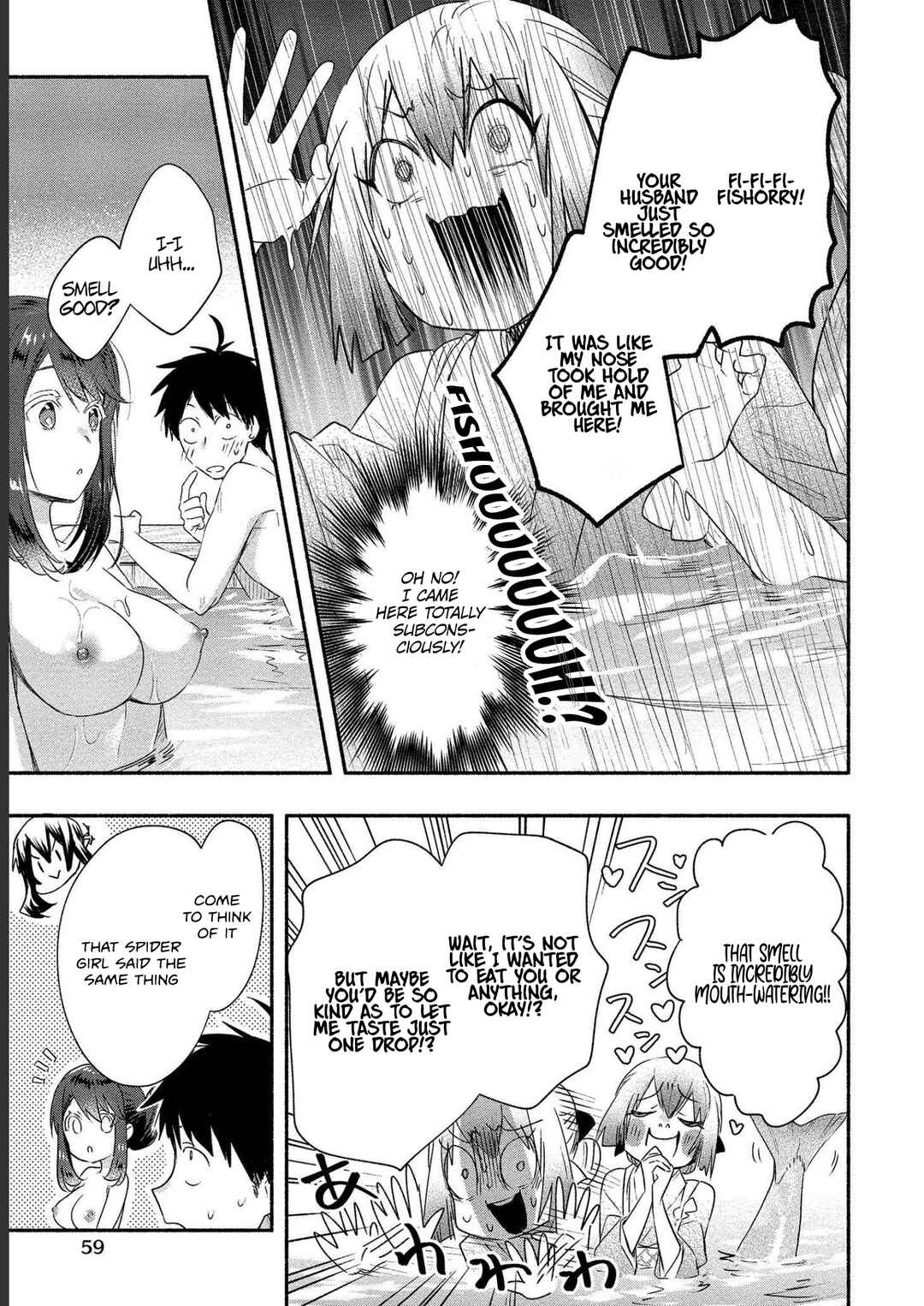 Page 22 Chapter 17 Yuki no Niizuma wa Boku to Tokeaitai